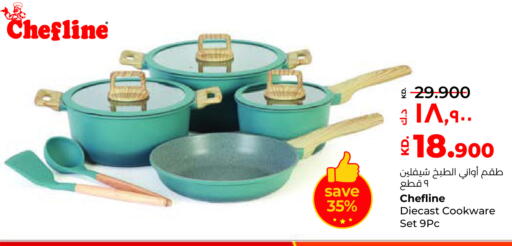 available at لولو هايبر ماركت in الكويت - محافظة الجهراء