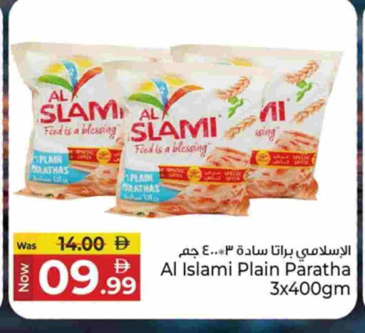 available at كنز هايبرماركت in الإمارات العربية المتحدة , الامارات - الشارقة / عجمان