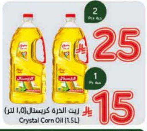 Corn Oil available at Hyper Panda in KSA, Saudi Arabia, Saudi - Medina