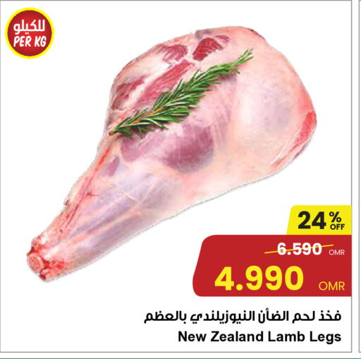 لحم الضأن / الغنم available at مركز سلطان in عُمان - صُحار‎