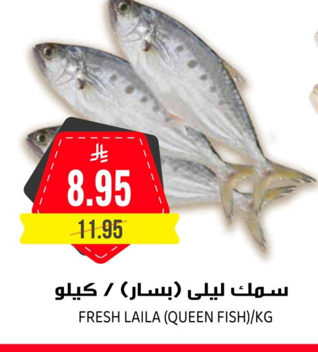 available at Grand Hyper in KSA, Saudi Arabia, Saudi - Riyadh