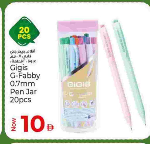 available at كنز هايبرماركت in الإمارات العربية المتحدة , الامارات - الشارقة / عجمان