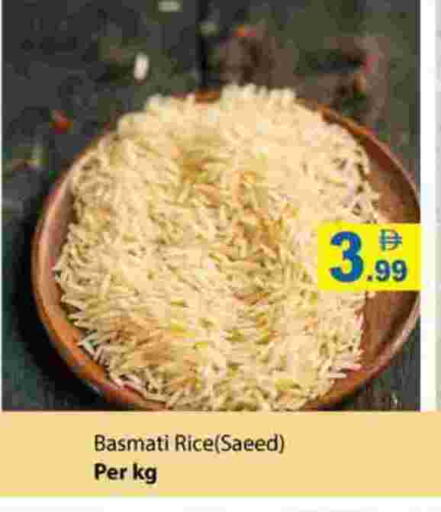 Basmati / Biryani Rice available at Zain Mart Supermarket in UAE - Ras al Khaimah