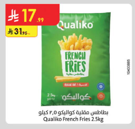 available at الدانوب in مملكة العربية السعودية, السعودية, سعودية - بريدة