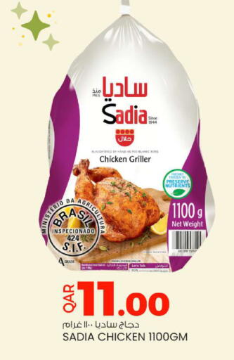 SADIA Frozen Whole Chicken available at Ansar Gallery in Qatar - Al Shamal