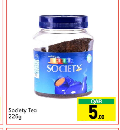 available at G MAX Hypermarket in Qatar - Al Rayyan