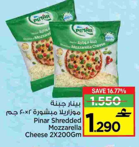 بينار موزاريلا available at مارك & سايف in عُمان - مسقط‎