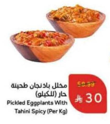 طحينة & حلاوة available at هايبر بنده in مملكة العربية السعودية, السعودية, سعودية - بيشة