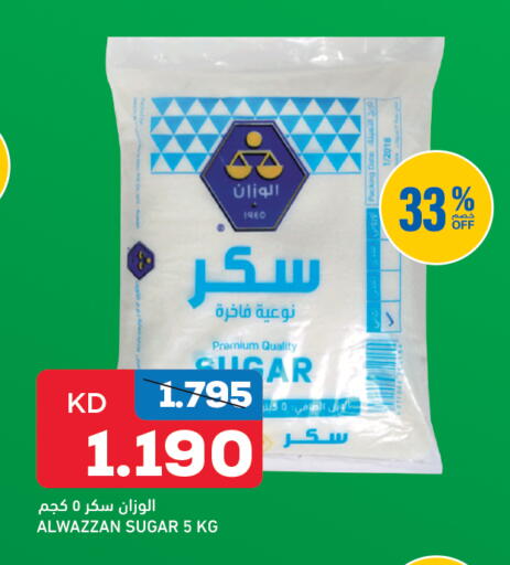 available at Gulfmart in Kuwait - Ahmadi Governorate