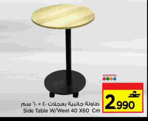 available at مارك & سايف in عُمان - مسقط‎