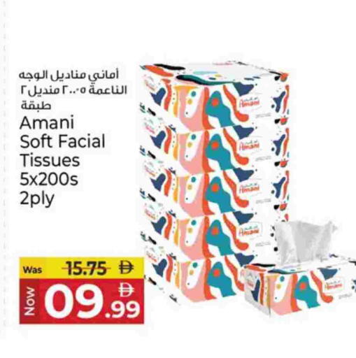 available at كنز هايبرماركت in الإمارات العربية المتحدة , الامارات - الشارقة / عجمان