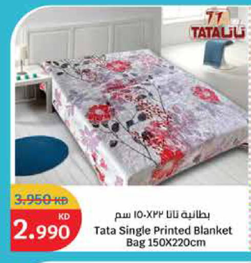 available at سيتي هايبرماركت in الكويت - محافظة الأحمدي