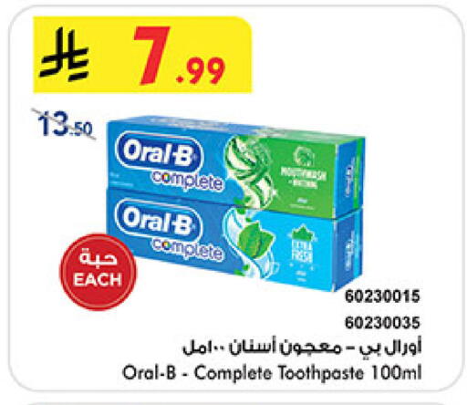 ORAL-B Toothpaste available at Bin Dawood in KSA, Saudi Arabia, Saudi - Medina