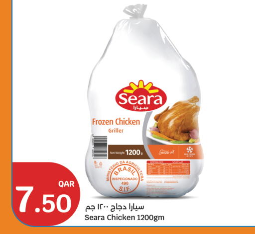 سيارا دجاج كامل مجمد available at سيتي هايبرماركت in قطر - أم صلال