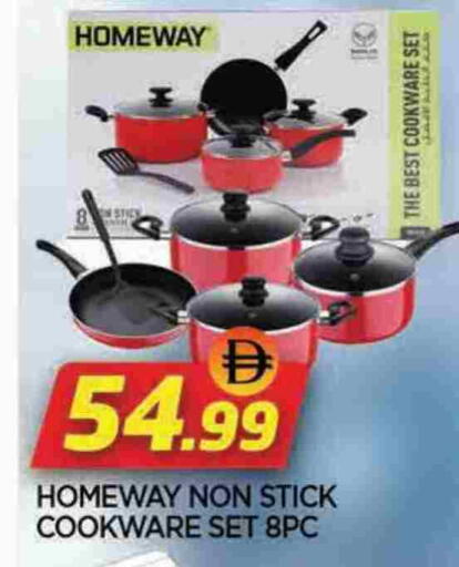 available at المدينة in الإمارات العربية المتحدة , الامارات - الشارقة / عجمان