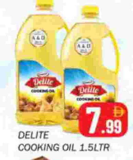 زيت الطبخ available at سوق المبارك هايبرماركت in الإمارات العربية المتحدة , الامارات - الشارقة / عجمان