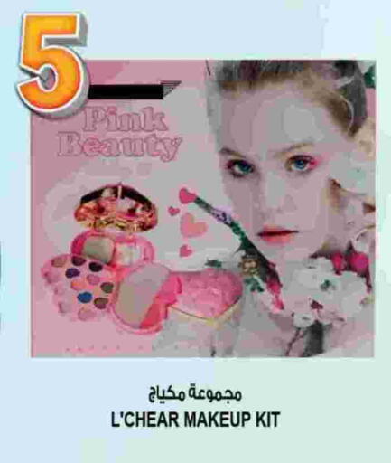 available at هاشم هايبرماركت in الإمارات العربية المتحدة , الامارات - الشارقة / عجمان