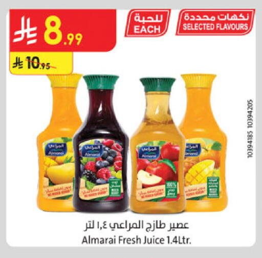 المراعي available at الدانوب in مملكة العربية السعودية, السعودية, سعودية - بريدة