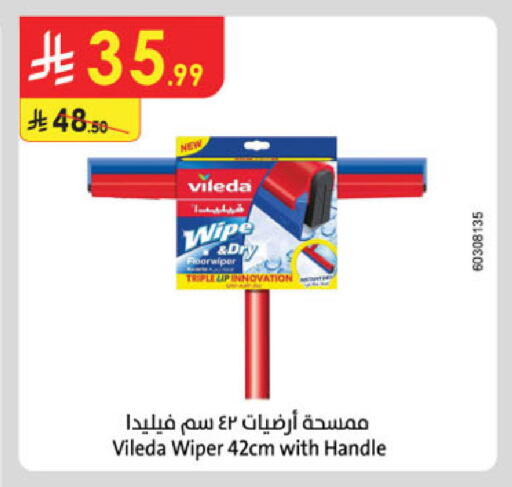 Cleaning Aid available at Danube in KSA, Saudi Arabia, Saudi - Jubail