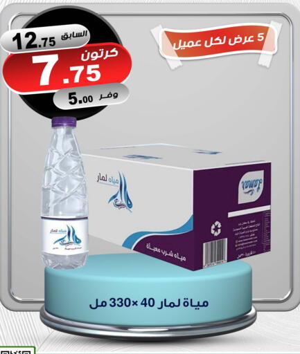 available at Smart Shopper in KSA, Saudi Arabia, Saudi - Khamis Mushait
