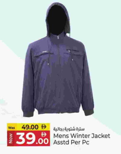 available at Kenz Hypermarket in UAE - Sharjah / Ajman