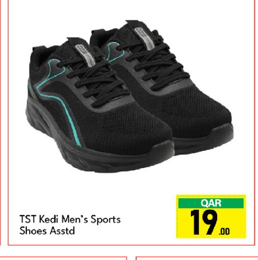 available at جي-ماكس هايبرماركت in قطر - الدوحة