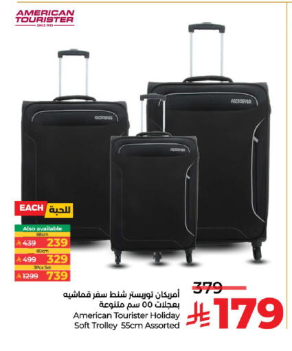 Trolley available at LULU Hypermarket in KSA, Saudi Arabia, Saudi - Unayzah