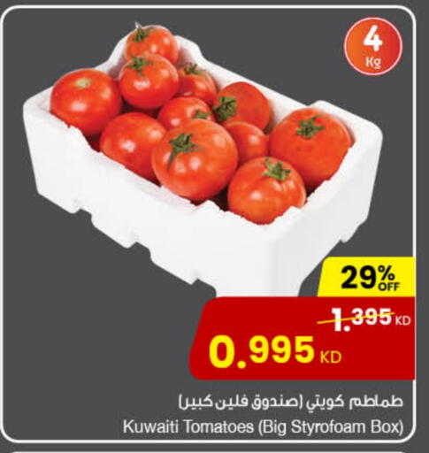 Tomato from Kuwait available at The Sultan Center in Kuwait - Ahmadi Governorate