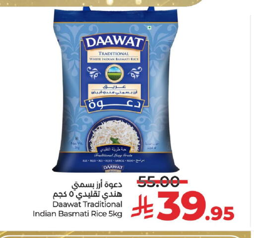 Basmati / Biryani Rice available at LULU Hypermarket in KSA, Saudi Arabia, Saudi - Al-Kharj
