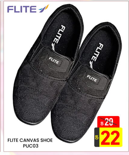 available at مجلس هايبرماركت in قطر - الريان