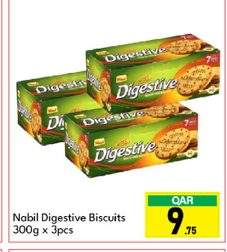 available at جي-ماكس هايبرماركت in قطر - الدوحة