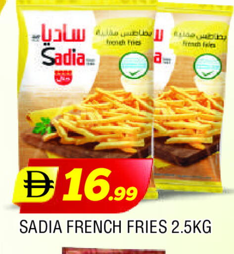ساديا  available at المدينة in الإمارات العربية المتحدة , الامارات - الشارقة / عجمان