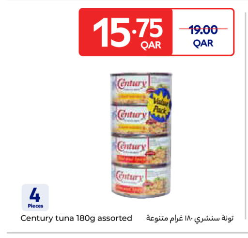 تونة - معلب available at كارفور in قطر - الريان