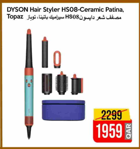 Hair Appliances available at iCONNECT  in Qatar - Al Khor