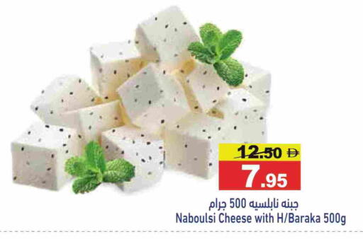 available at أسواق رامز in الإمارات العربية المتحدة , الامارات - أبو ظبي