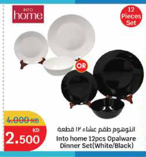 available at سيتي هايبرماركت in الكويت - محافظة الأحمدي