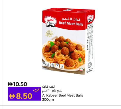 available at لولو هايبرماركت in الإمارات العربية المتحدة , الامارات - ٱلْعَيْن‎