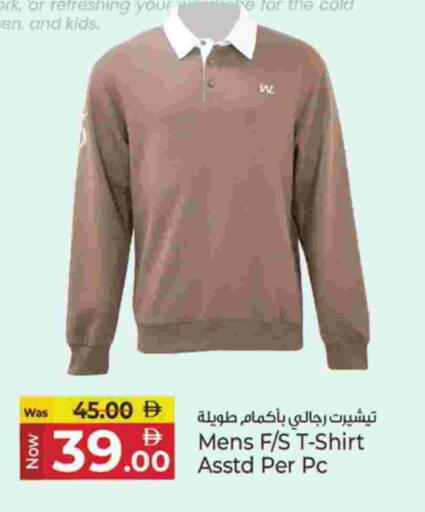 available at Kenz Hypermarket in UAE - Sharjah / Ajman