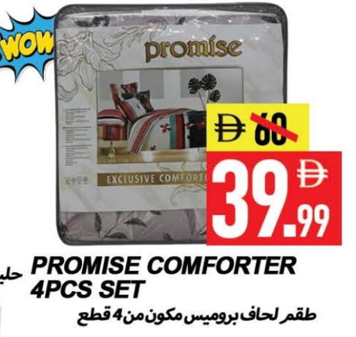 available at  روابي ماركت عجمان in الإمارات العربية المتحدة , الامارات - الشارقة / عجمان