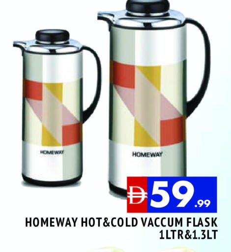 available at المدينة in الإمارات العربية المتحدة , الامارات - الشارقة / عجمان