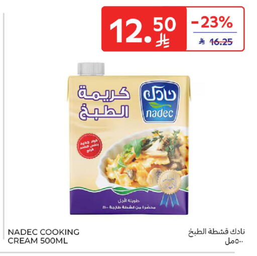 نادك كريمة الخفق / للطهي available at كارفور in مملكة العربية السعودية, السعودية, سعودية - المدينة المنورة