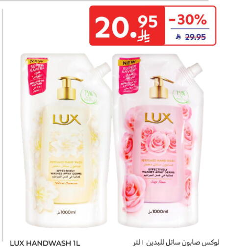 available at Carrefour in KSA, Saudi Arabia, Saudi - Medina