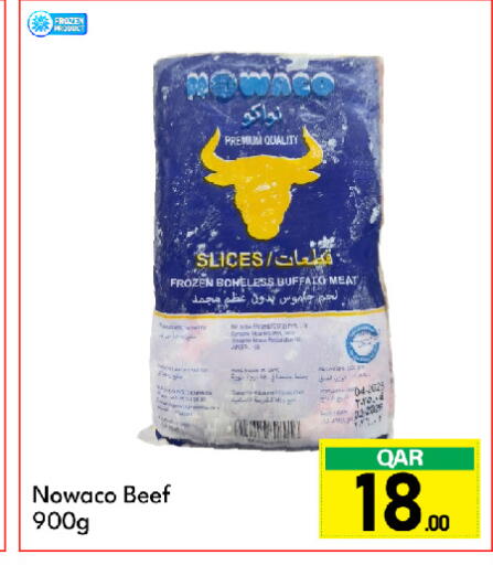available at G MAX Hypermarket in Qatar - Al Wakra