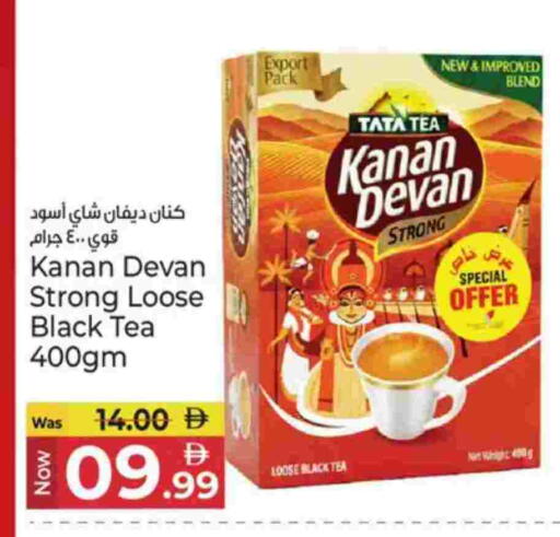 كنان ديفان available at كنز هايبرماركت in الإمارات العربية المتحدة , الامارات - الشارقة / عجمان