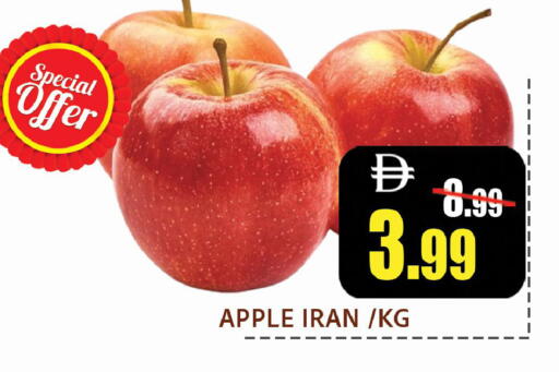 تفاح from Iran available at ليبتس هايبرماركت in الإمارات العربية المتحدة , الامارات - رَأْس ٱلْخَيْمَة