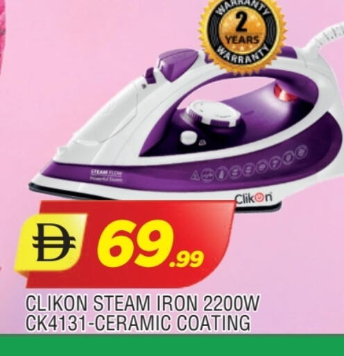 كليكون مكواة available at المدينة in الإمارات العربية المتحدة , الامارات - الشارقة / عجمان