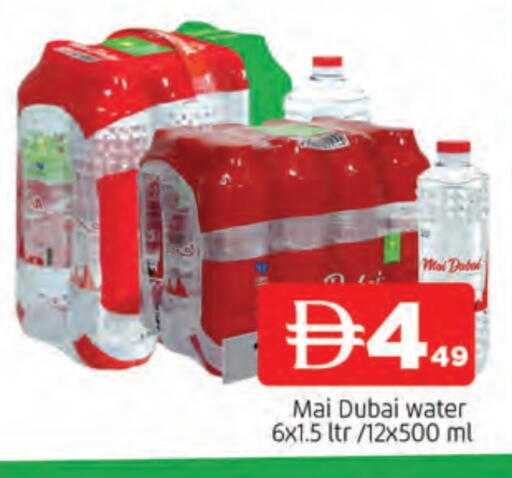 available at AL MADINA in UAE - Sharjah / Ajman