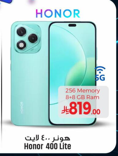 HONOR available at We One Shopping Center in KSA, Saudi Arabia, Saudi - Al Khobar