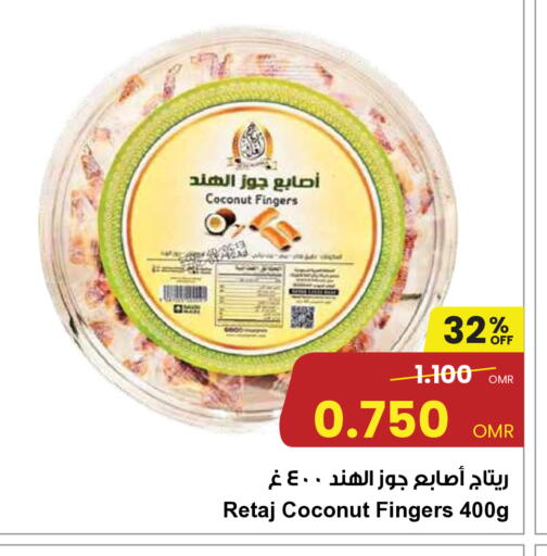 Coconut available at Sultan Center  in Oman - Sohar