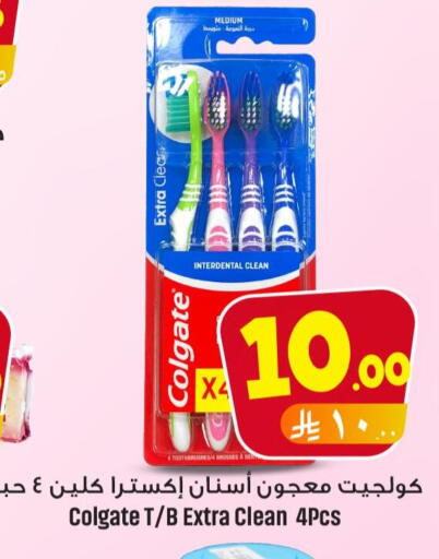 COLGATE Toothpaste available at We One Shopping Center in KSA, Saudi Arabia, Saudi - Qatif